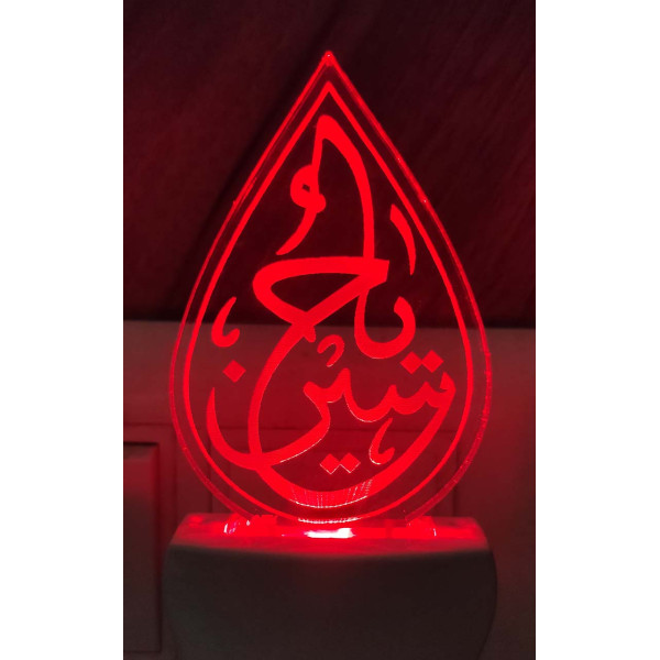 Dropship Muslim Multi Color Changing AC Adapter Night Lamp